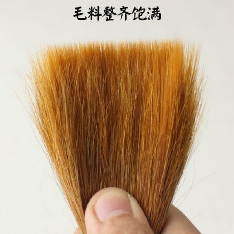 Bút đại tự loại tốt